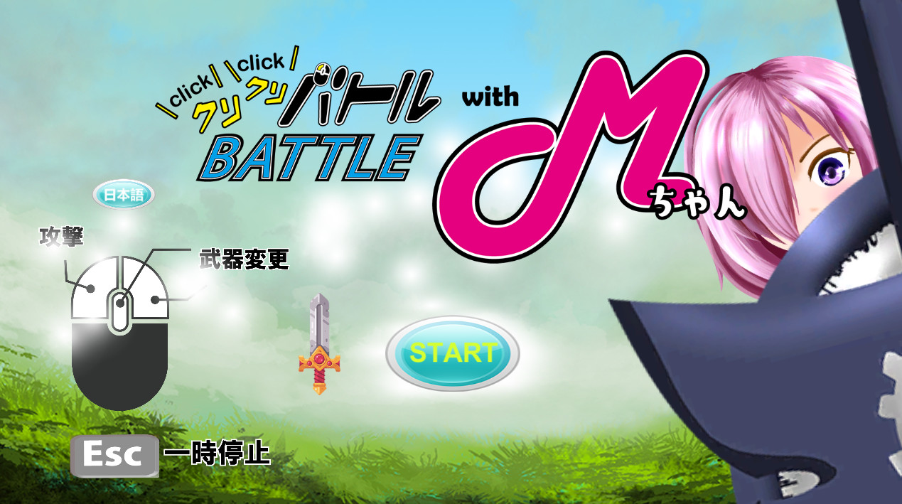 Click Click Battle with M