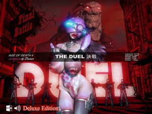 DUEL【AGE OF DEATH 4（Deluxe Edition
