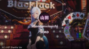 Shenhe Ver Shantianxiaozhi