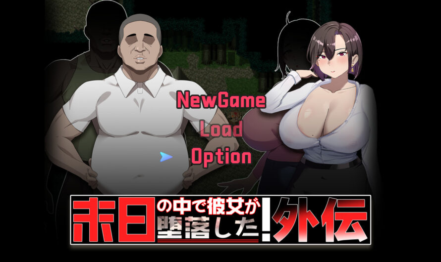 In the Apocalypse, She Fell Side Story [v1.02 Final] [Lactose Quest]