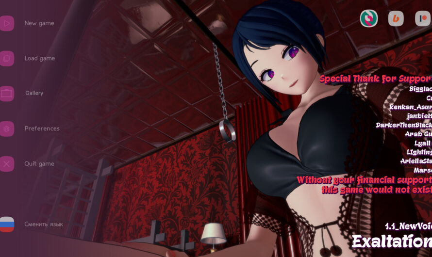 Exaltation! with new Voice [v1.1 Final] [isvrat]